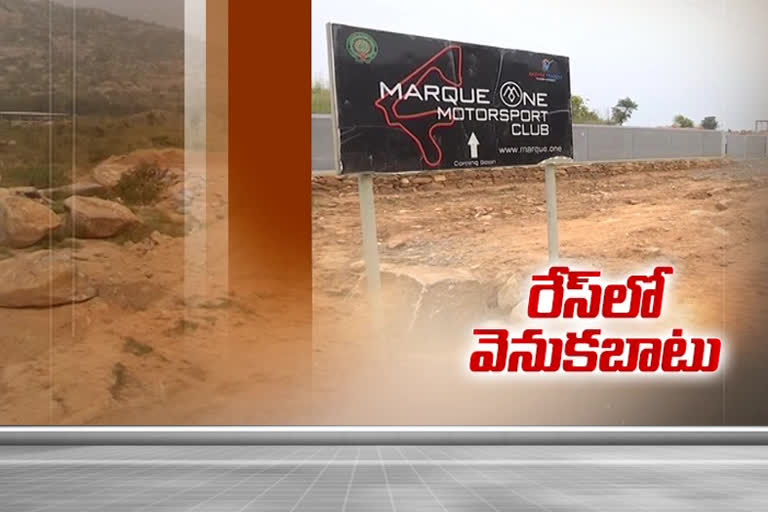 racing track construction is delayed in ananthapur district