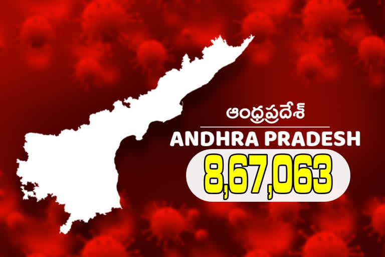 ఏపీలో కొత్తగా 625 కరోనా కేసులు, 5 మరణాలు