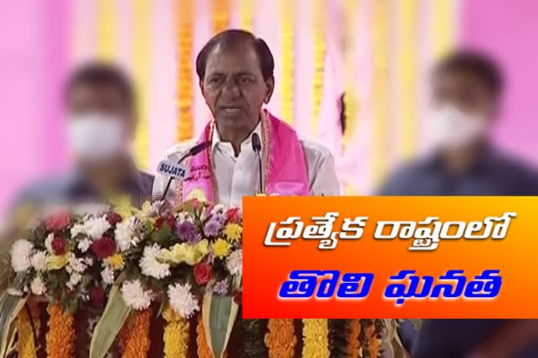 cm kcr comments on electricity in lb stadium ghmc election meeting