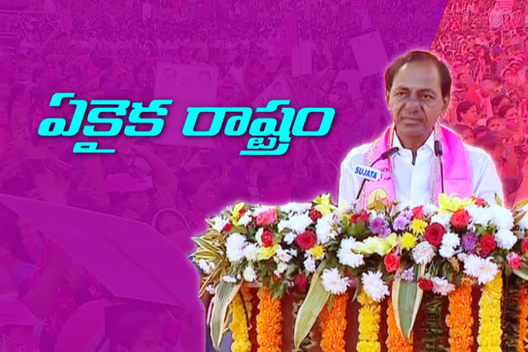 cm kcr said rythu bandhu scheme only in telangana state