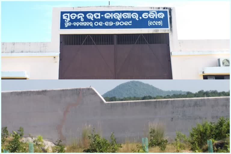 ଜେଲ ପାଚେରିରେ ଫାଟ ଘଟଣା , ତରବରିଆ ଭାବେ ମରାମତି କରି ତ୍ରୁଟି ଲୁଚାଇବାକୁ ଉଦ୍ୟମ