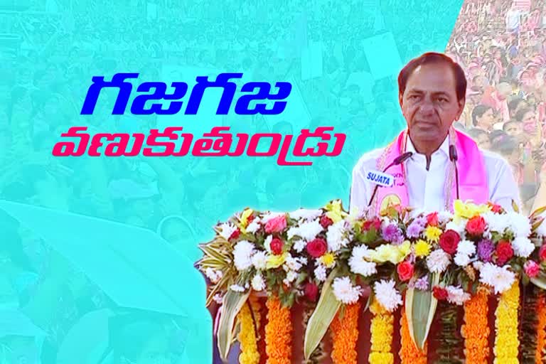 cm kcr comments on national politics in lb stadium ghmc election meeting