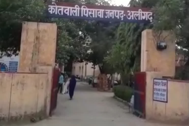 सोशल मीडिया पर फोटो वायरल होने पर किशोरी ने खाया जहर