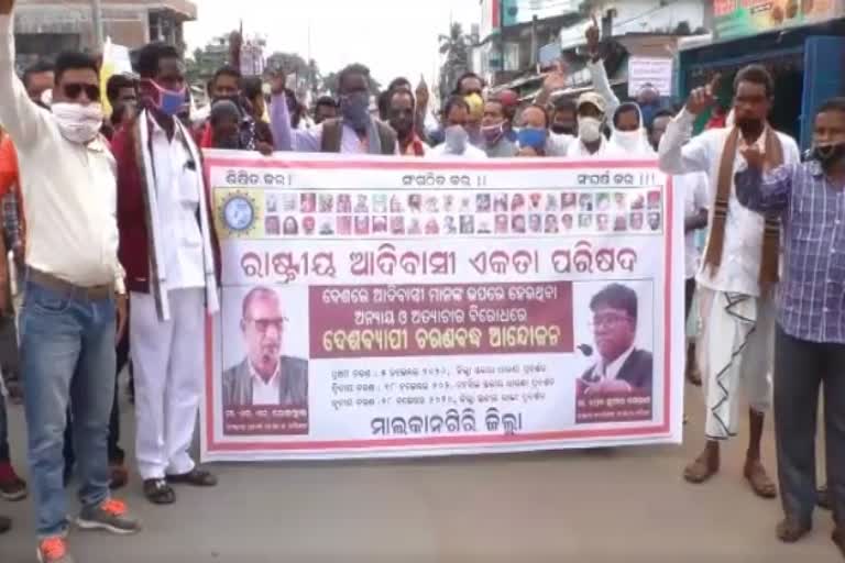 National Tribal mass rally in malkangiri