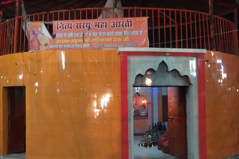 अयोध्या में देव दीपावली