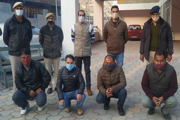 Kullu police arrested four in fraud Case