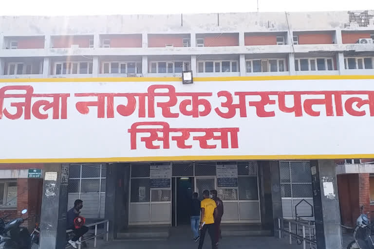 sirsa civil hospital