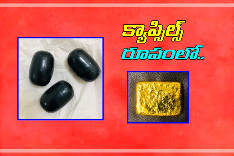 half kg gold Seizure in shamshabad airport hyderabad