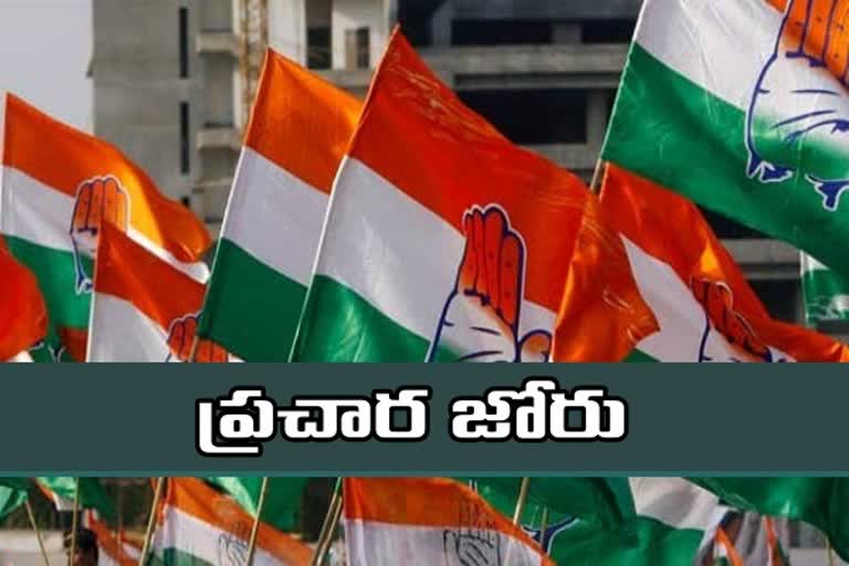 congress speed up ghmc elections campaign