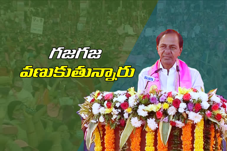 cm kcr fire on central government