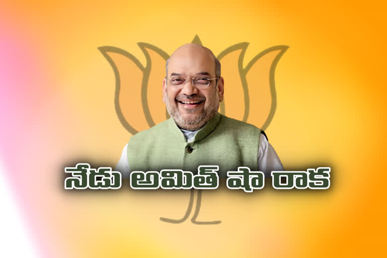 central home minister amith sha tour in hyderabad