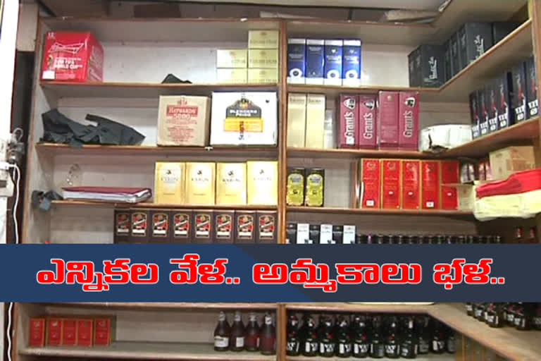 liquor sales increased in greater hyderabad