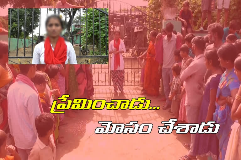 young woman protest at lover home in mahabubabad