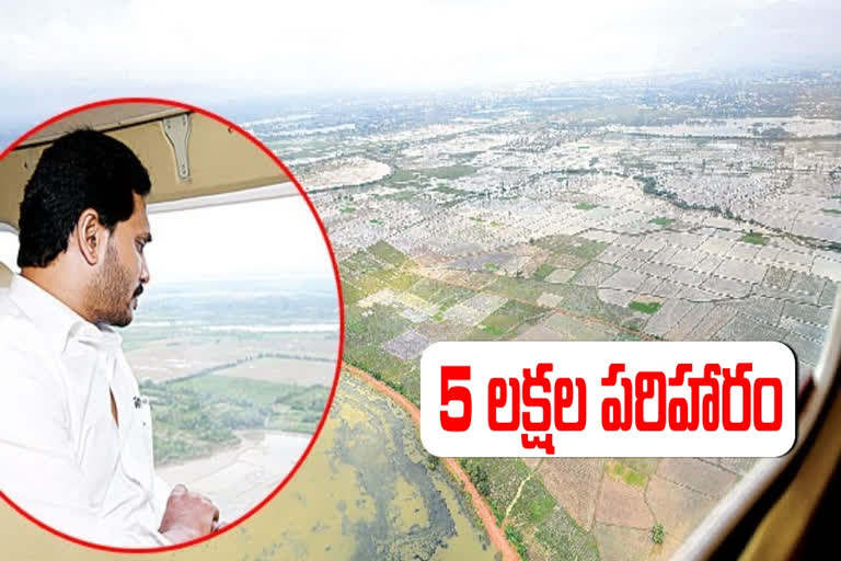 CM YS JAGAN CONDUCTED AN AERIAL SURVEY