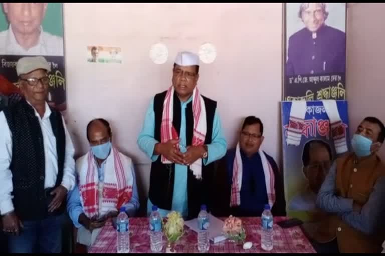 APCC President Ripun Bora participates in a party workers' meet in Chirang