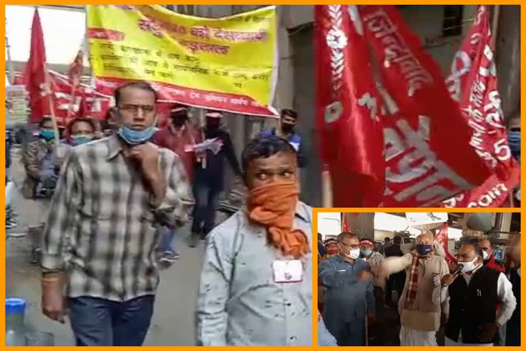 yamunapar joint trade union committee called for shutdown