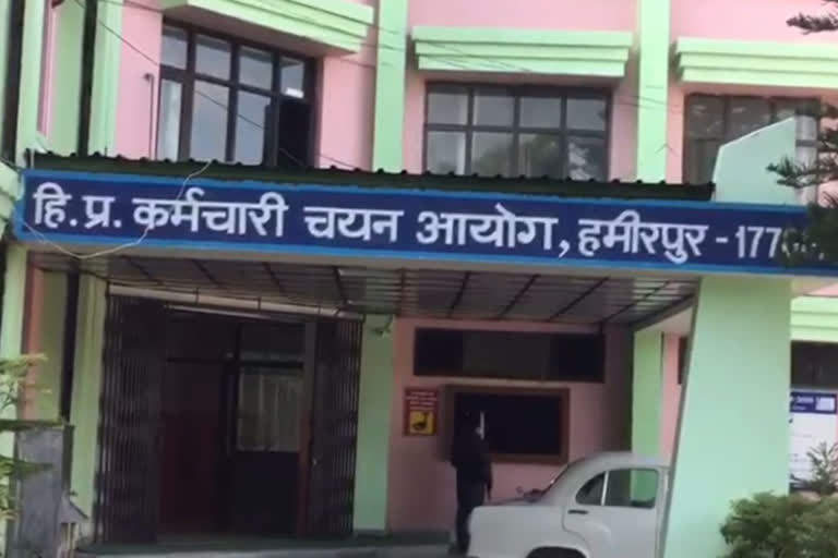 हिमाचल कर्मचारी आयोग