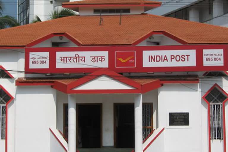 post office