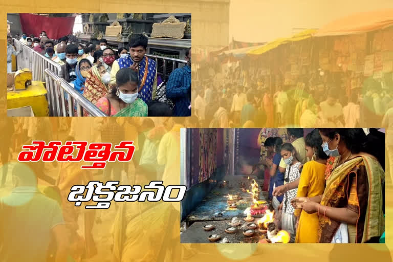 devotees at yadadri lakshmi narasimha swamy temple  due to karthika masam