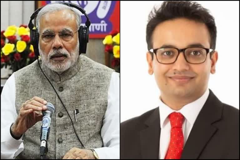 पीएम मोदी और गौरव शर्मा