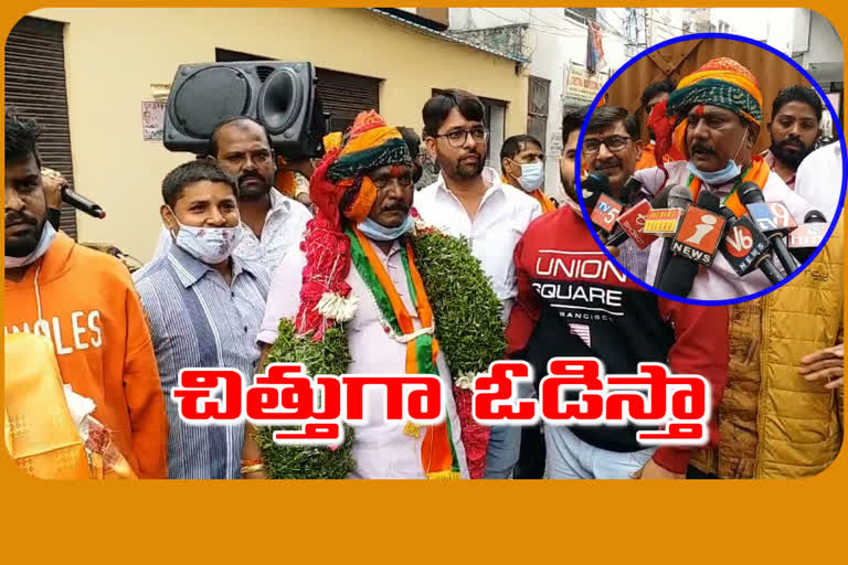 bjp candidate shankar yadav campaign in begum bazar