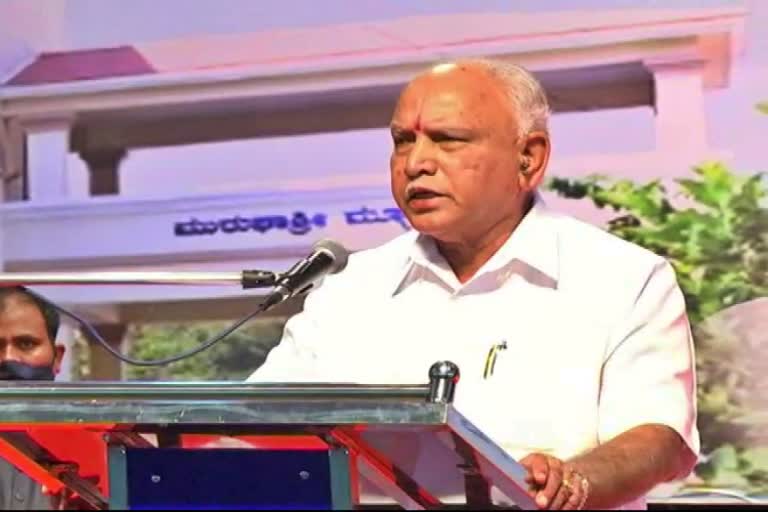 bs yediyurappa