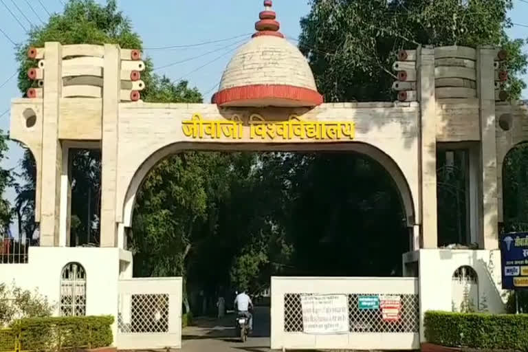 jeevaji university