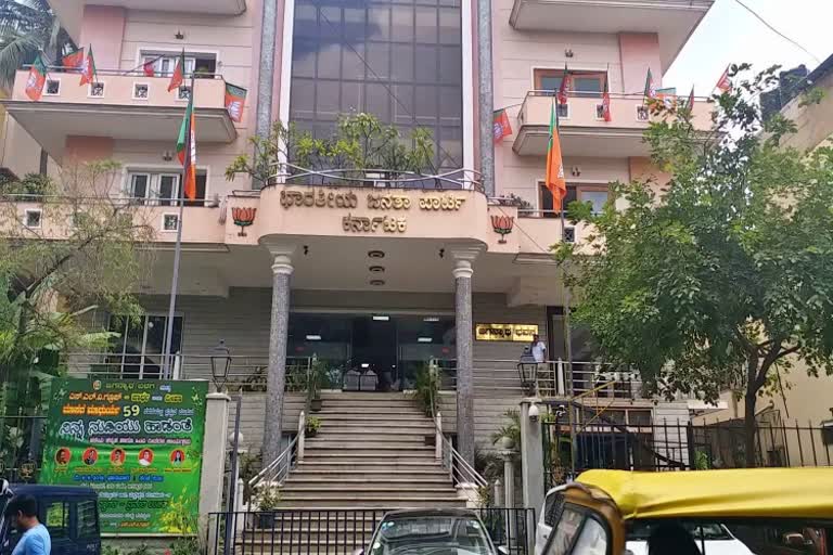 bjp office