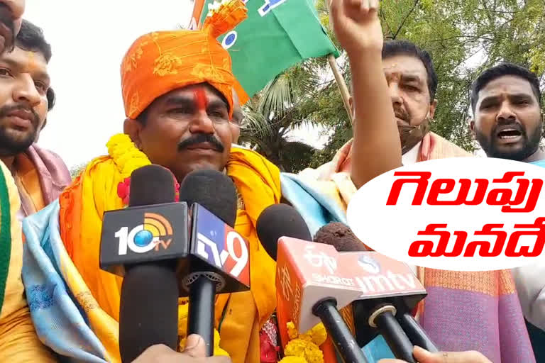 BJP Jiyaguda two wheeler rayali election compaign in ghmc