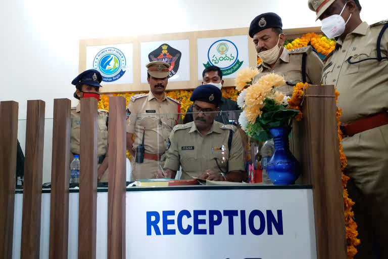 modern reception centre has opened in guntur police station