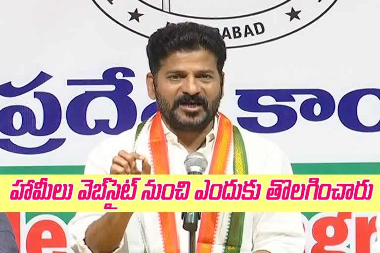 revanth reddy said 67,000 crore expense in hyderabad better than Amravati capital