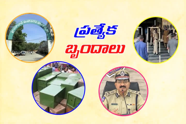 ghmc Election security with 51 thousand police staff in hyderabad