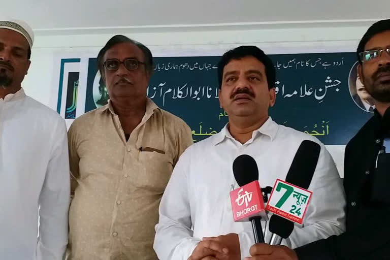 Yadgir: Celebration of Allama Iqbal