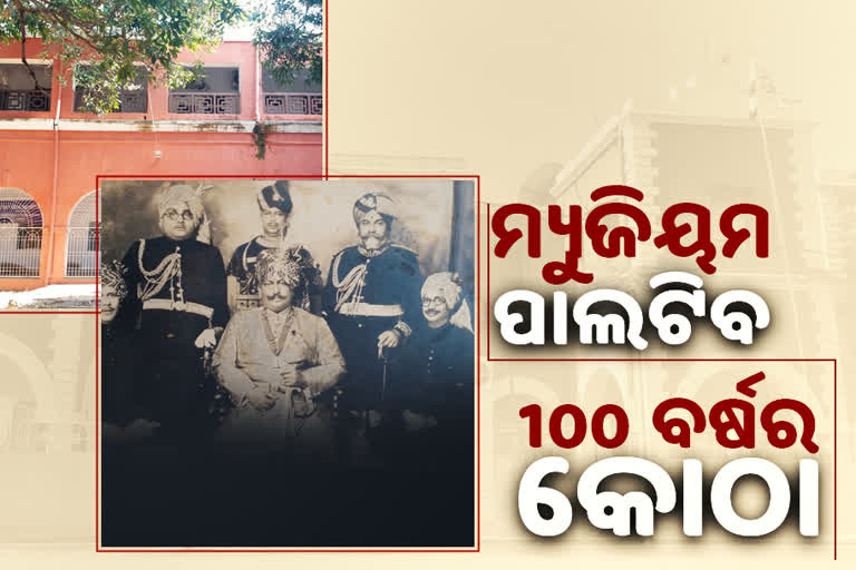 100 years boudh court building will be district musium