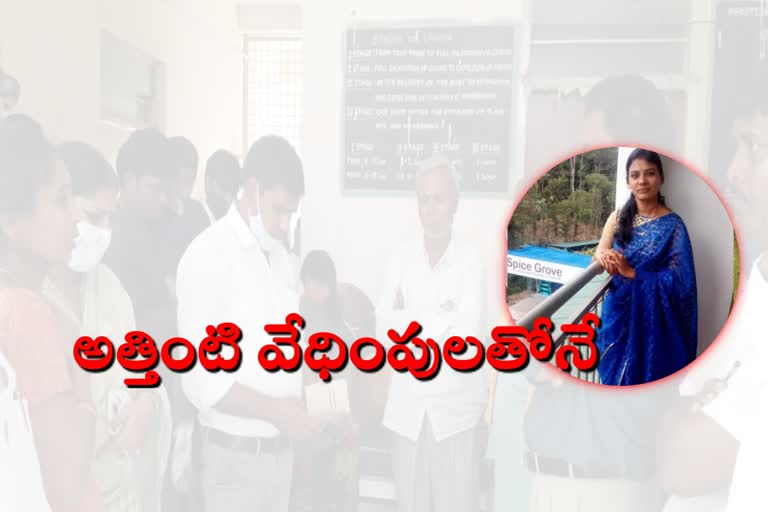 sangareddy agriculture officer aruna suicide with in laws family harassment