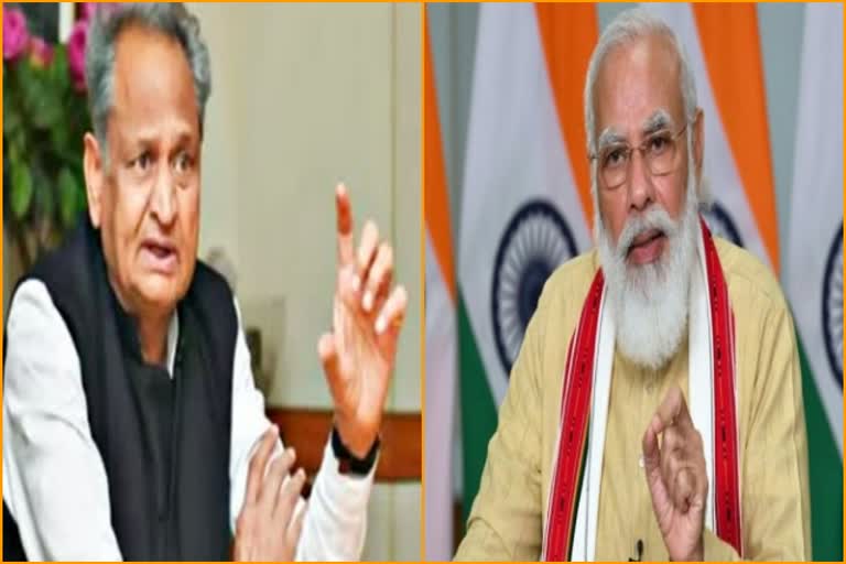 Prime Minister Narendra Modi,  Chief Minister Ashok Gehlot