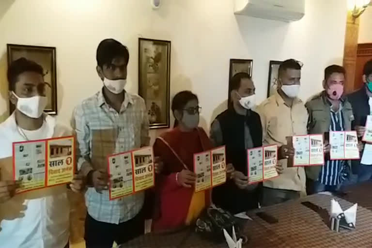 Congress councilors pc in Bikaner, बीकानेर में कांग्रेसी पार्षदों का प्रेस वार्ता