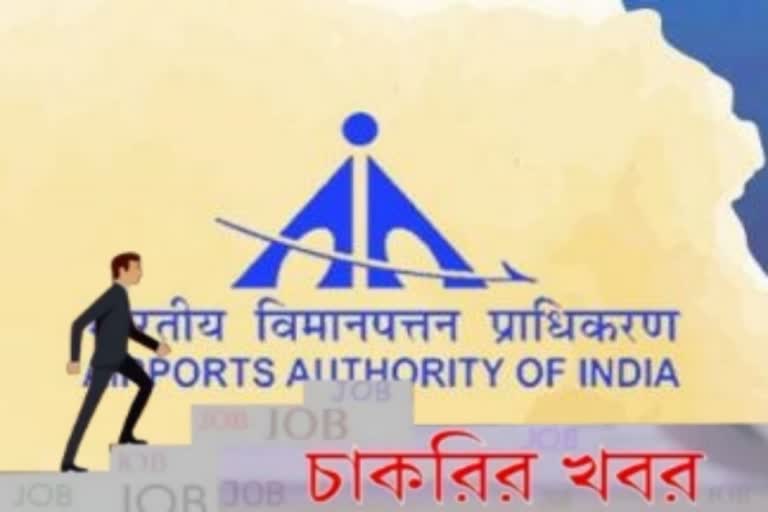 Airports Authority of India