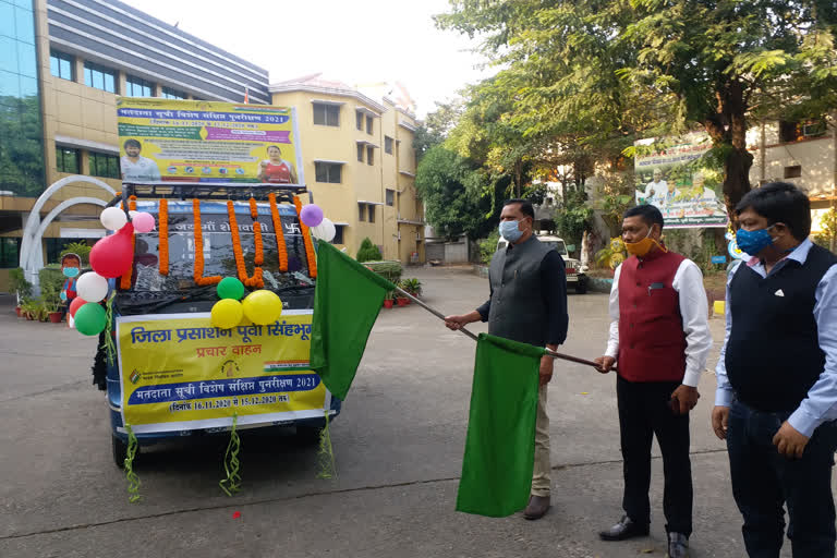 DDC Depart voter awareness van in Jamshedpur