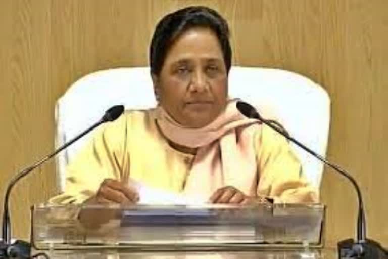 BSP chief Mayawati