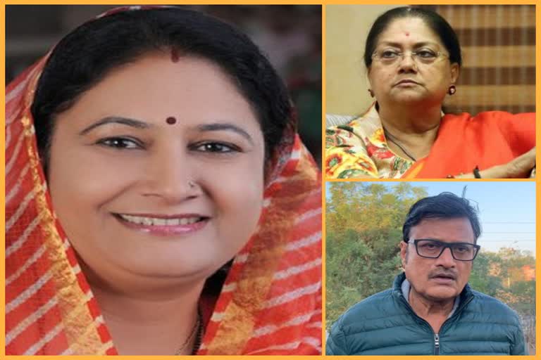 Vasundhara Raje, death of Kiran Maheshwari