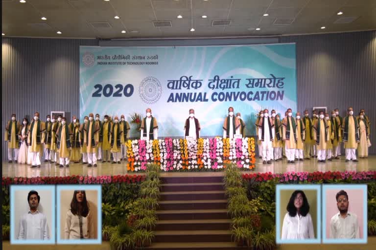 दीक्षांत समारोह 2020