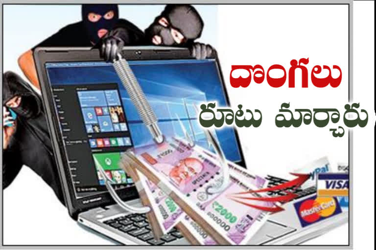 cyber crimes at anantapuram