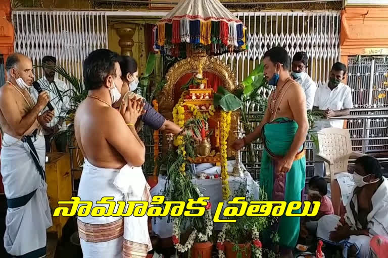 collective satyanarayana swamy vratham at chilpur in jangaon