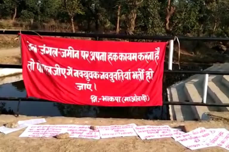 naxalites put posters in giridih