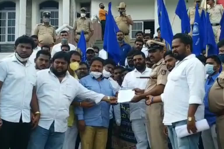 protest by republican youth federation and bhim army in gulbarga karnataka