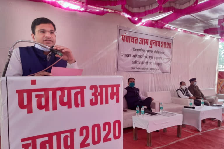 Collector Himanshu Gupta,  Panchayati Raj Election 2020