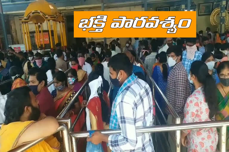 రామయ్య సన్నిధిలో కార్తిక శోభ