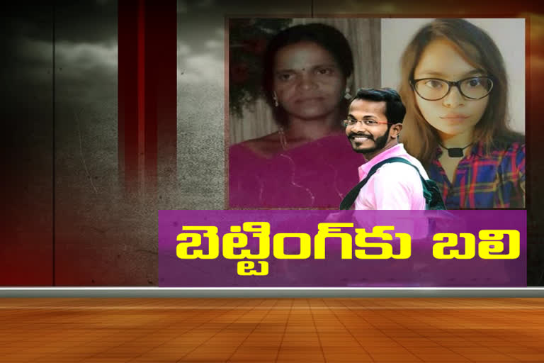 sainath reddy killed his mother and sister for betting money