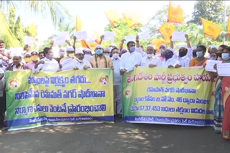 tdp protests